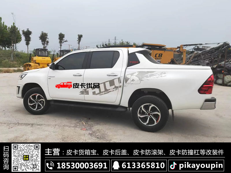 2020款丰田海拉克斯hilux皮卡改装卷帘盖实拍图片