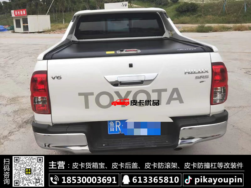 2020款丰田海拉克斯hilux皮卡改装卷帘盖实拍图片