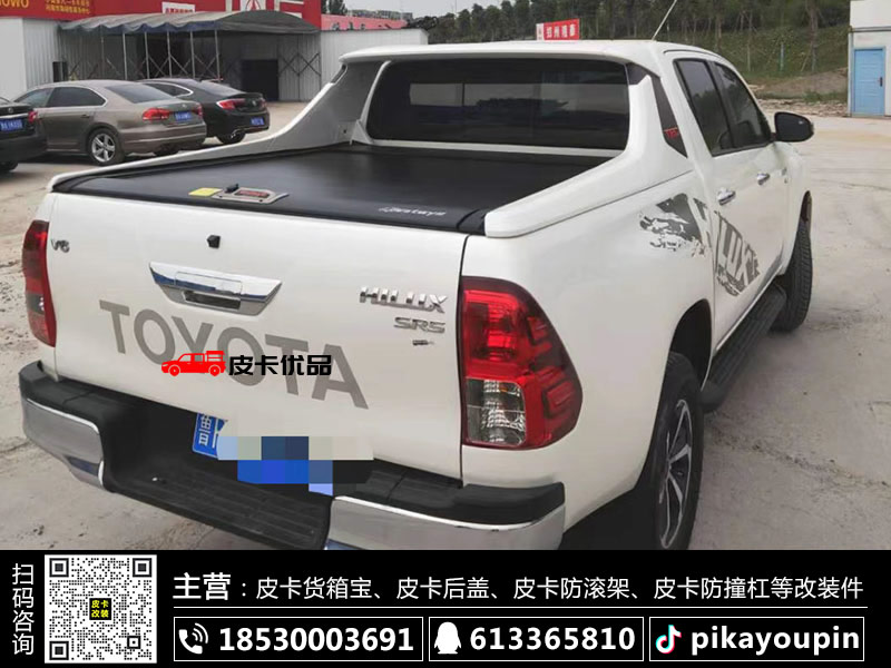 2020款丰田海拉克斯hilux皮卡改装卷帘盖实拍图片