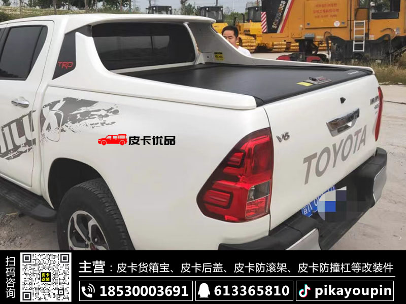 2020款丰田海拉克斯hilux皮卡改装卷帘盖实拍图片