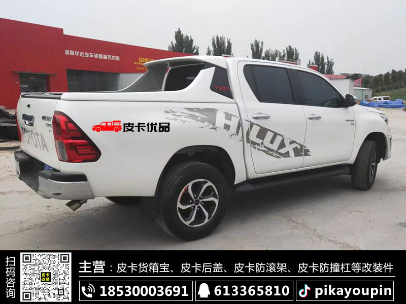 2020款丰田海拉克斯hilux皮卡改装卷帘盖实拍图片