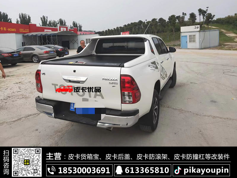 2020款丰田海拉克斯hilux皮卡改装卷帘盖实拍图片