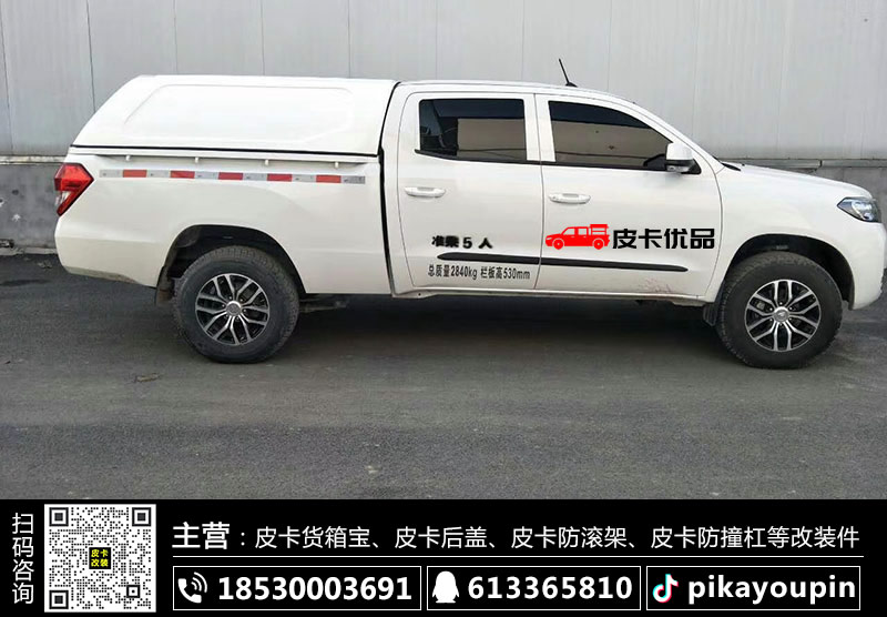 福迪雄师F22皮卡加装全封闭款平顶高盖实拍图片
