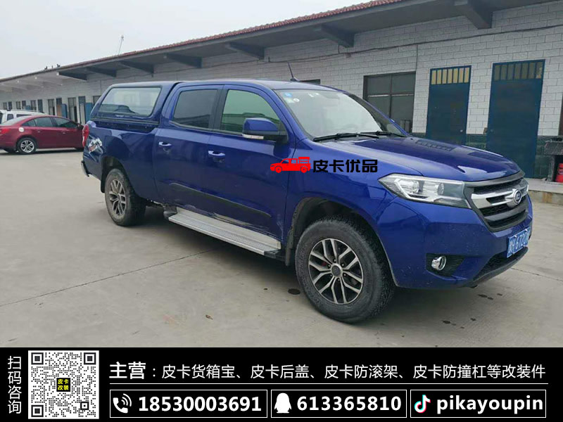 福迪雄师F22皮卡加装四面玻璃款平顶高盖实拍图片