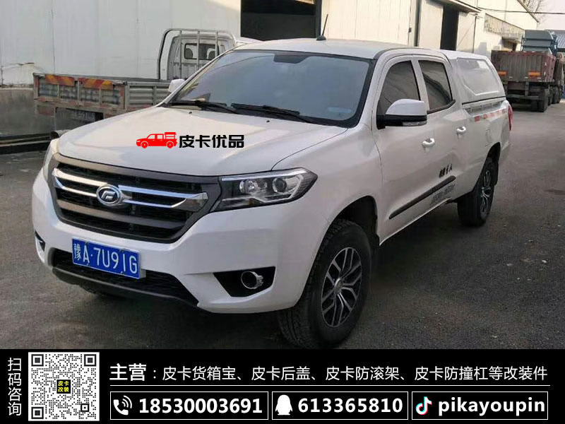 福迪雄师F22皮卡加装全封闭款平顶高盖实拍图片